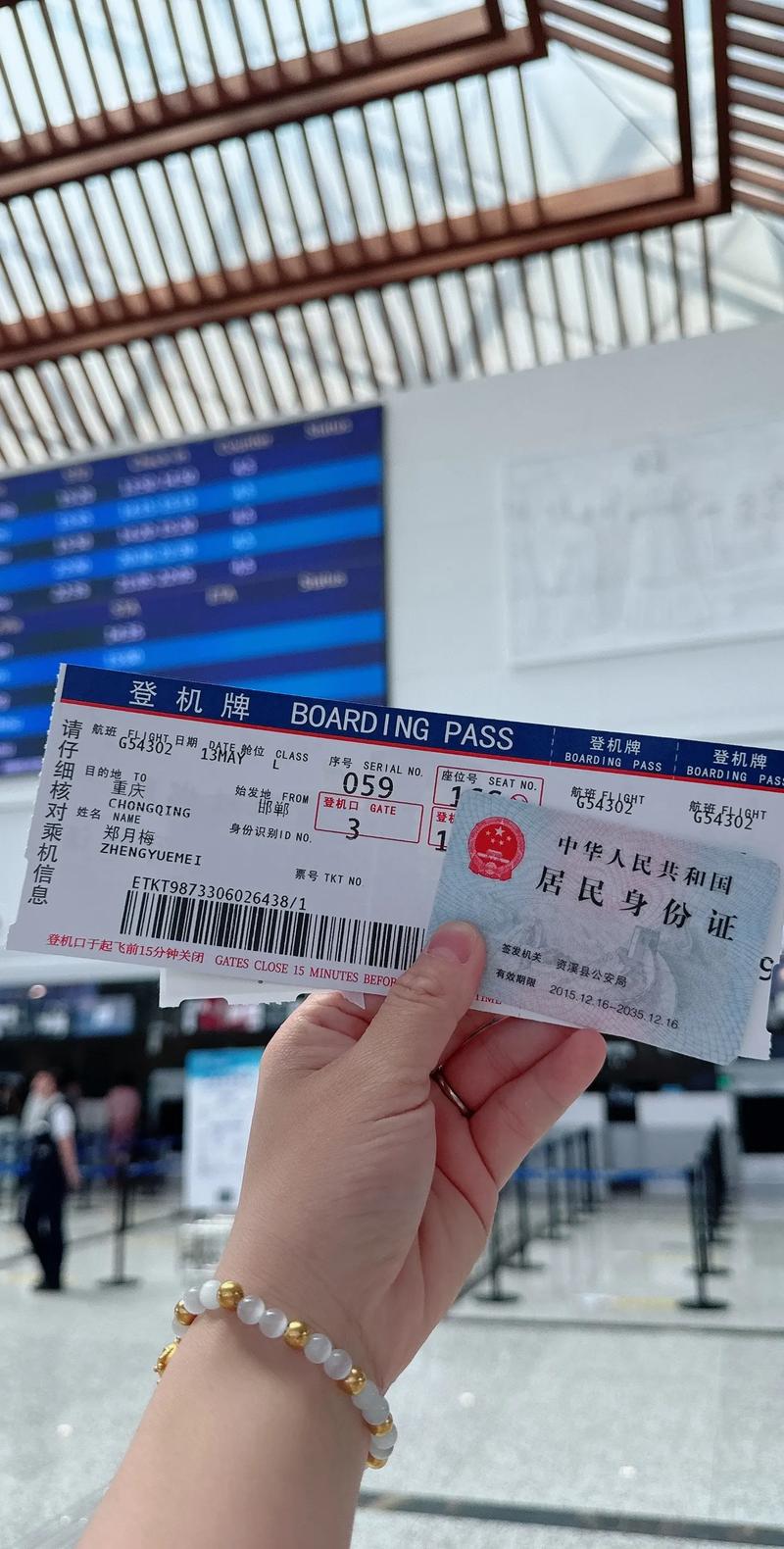 重庆到泉州机票多少钱？-第3张图片-花冠旅游服务