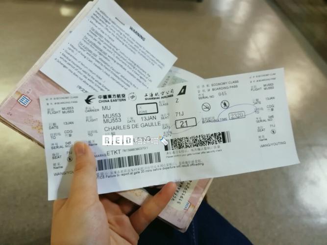 毕节到福建机票价格多少？-第2张图片-花冠旅游服务