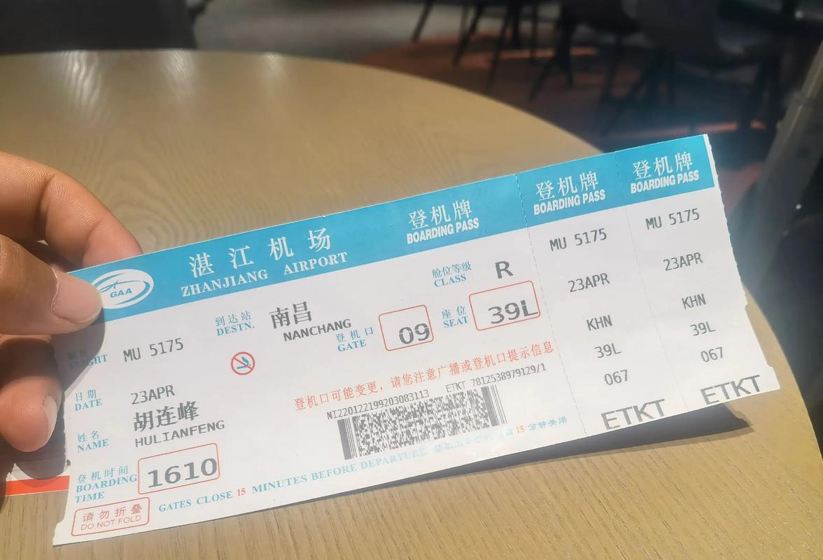 上海到江西飞机飞行时间多长？-第1张图片-花冠旅游服务