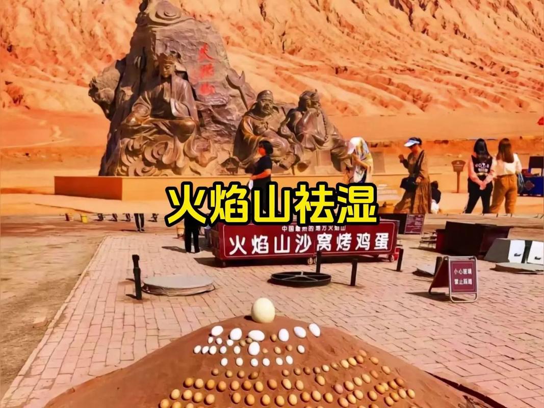 3月火焰山气温还很高吗？-第2张图片-花冠旅游服务