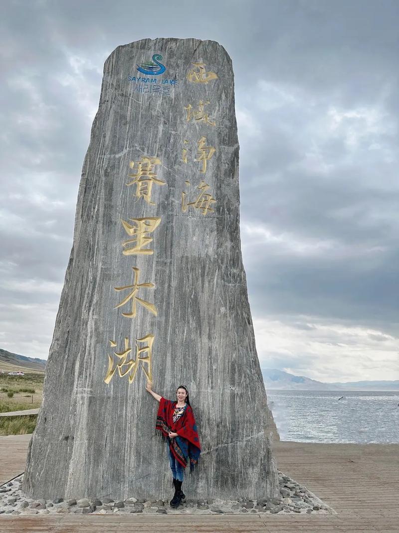 赛里木湖属于新疆哪个市？-第1张图片-花冠旅游服务