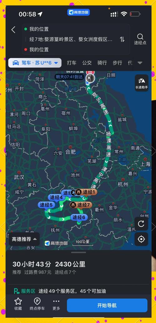 江西南昌到哈尔滨有多远？-第1张图片-花冠旅游服务