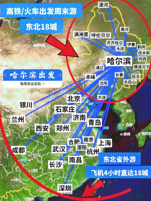 江西南昌到哈尔滨有多远？-第2张图片-花冠旅游服务