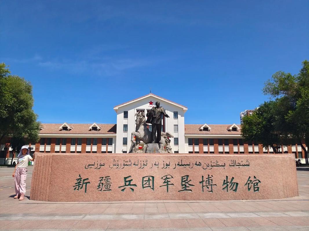 新疆石河子军垦博物馆有何军垦故事？-第3张图片-花冠旅游服务