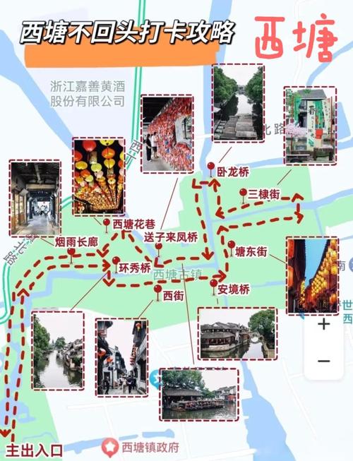 浙江西塘古镇距离多少公里?-第1张图片-花冠旅游服务 浙江西塘古镇距离多少公里?-第1张图片-花冠旅游服务