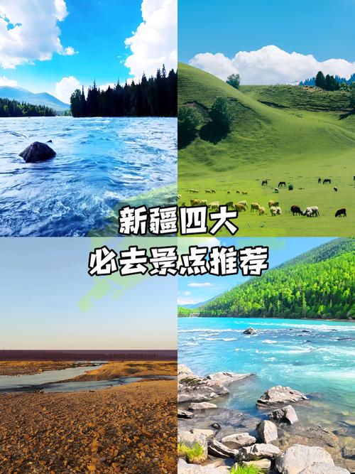 新疆4月旅游气候如何？-第1张图片-花冠旅游服务