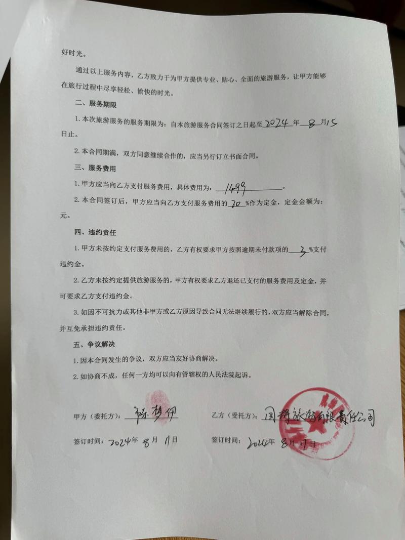 江西公务卡协议酒店有哪些？-第2张图片-花冠旅游服务