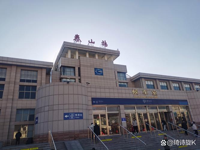 福建到临沂火车怎么坐？-第2张图片-花冠旅游服务