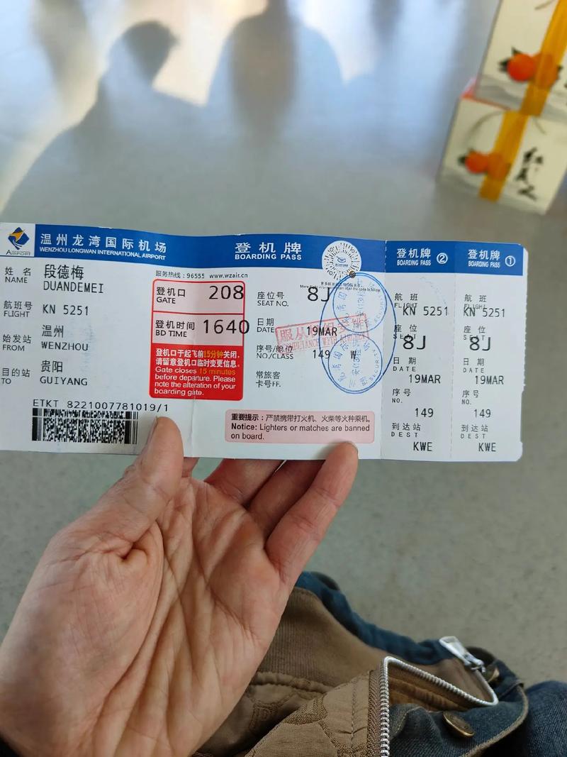 福建到贵阳汽车票怎么买？-第2张图片-花冠旅游服务