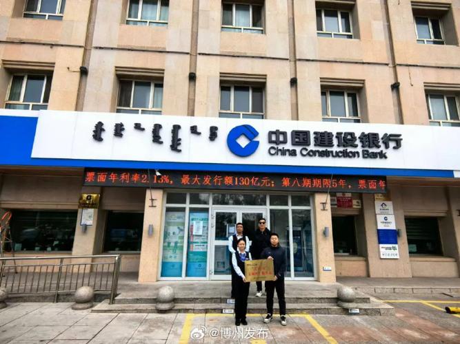 新疆建设银行营业时间几点到几点？-第1张图片-花冠旅游服务