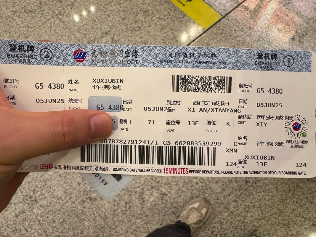 西安到泉州机票多少钱？-第1张图片-花冠旅游服务