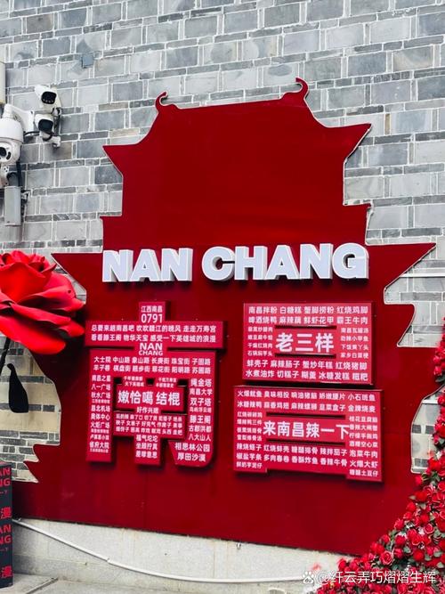 江西红色旅游宣传口号有何特色？-第2张图片-花冠旅游服务