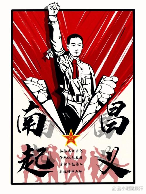 江西红色旅游宣传口号有何特色？-第1张图片-花冠旅游服务