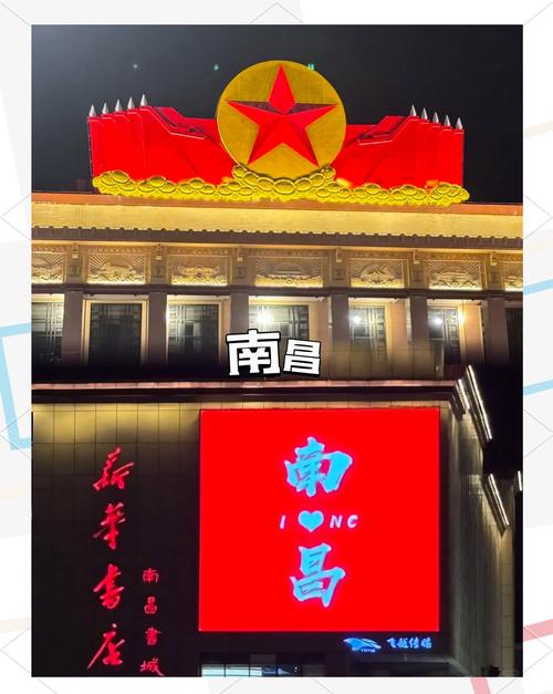 江西红色旅游宣传口号有何特色？-第3张图片-花冠旅游服务