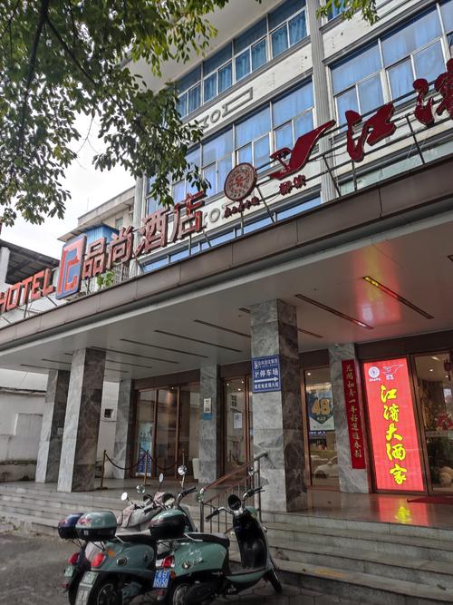 柳州江西路好地方酒店怎么样？-第2张图片-花冠旅游服务