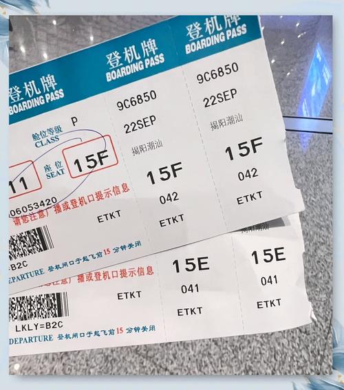 广东到福建机票多少钱-第2张图片-花冠旅游服务