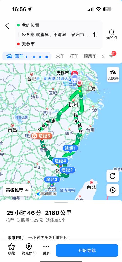 无锡到福建有火车吗？-第1张图片-花冠旅游服务