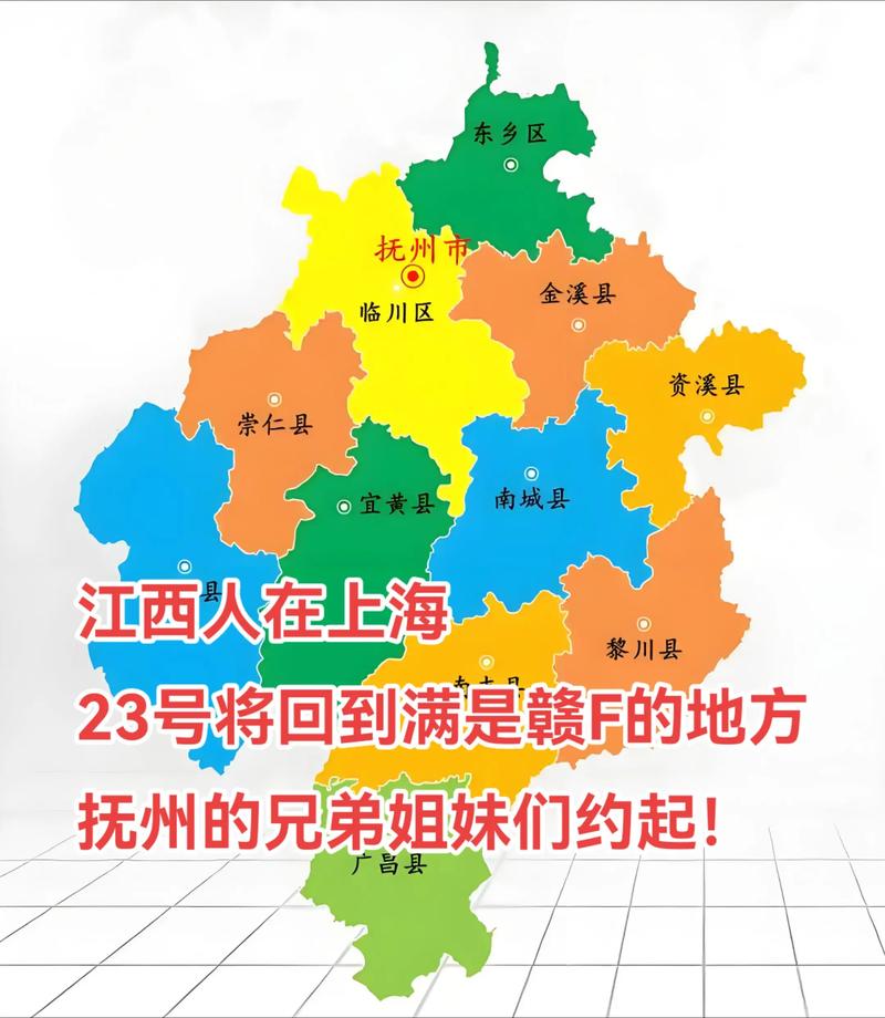 江西抚州到上海距离多少公里？-第2张图片-花冠旅游服务