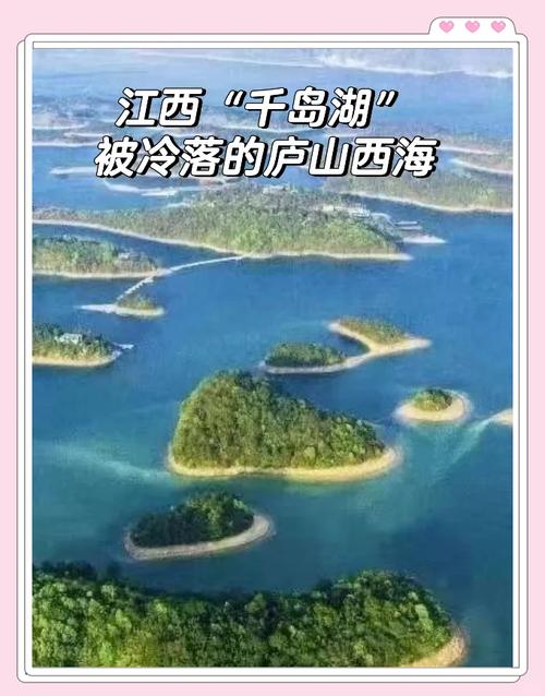 江西是中国的马尔代夫？有何独特魅力？-第1张图片-花冠旅游服务