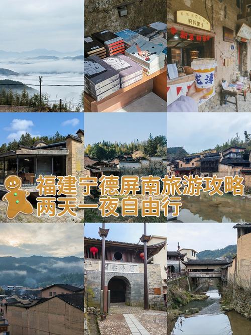 福建宁德动车站到屏南怎么走？-第2张图片-花冠旅游服务