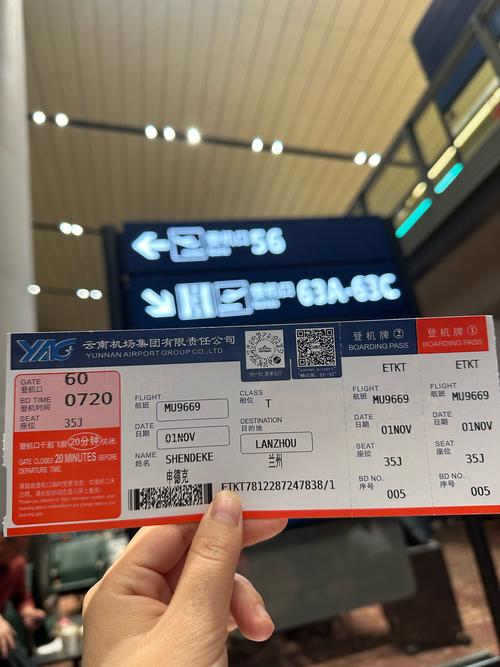 昆明到福建龙岩机票多少钱？-第1张图片-花冠旅游服务