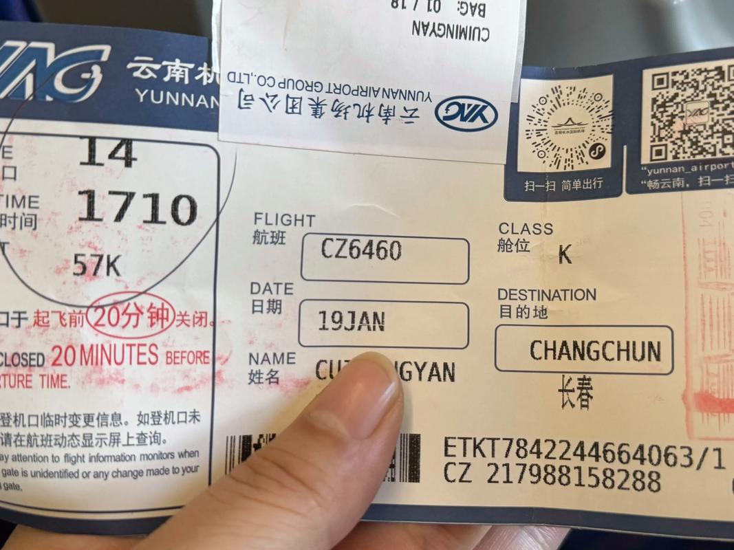 昆明到福建龙岩机票多少钱？-第2张图片-花冠旅游服务