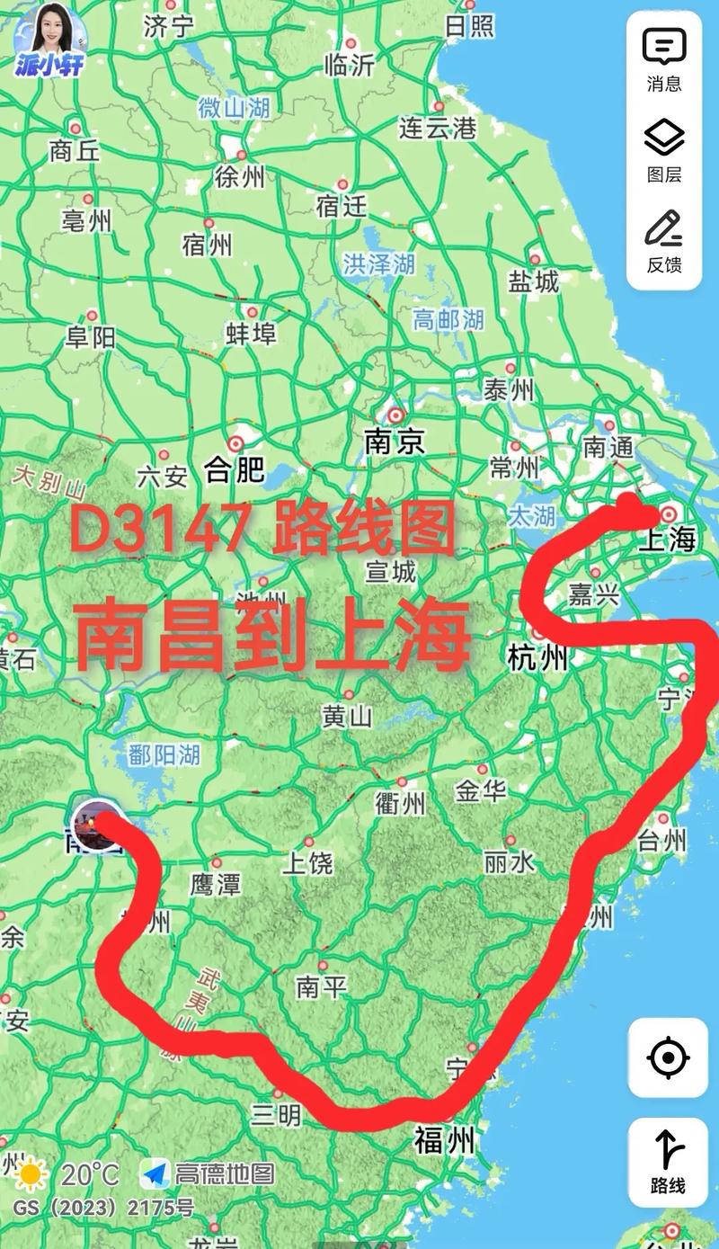 抚州到上海有多远？-第2张图片-花冠旅游服务