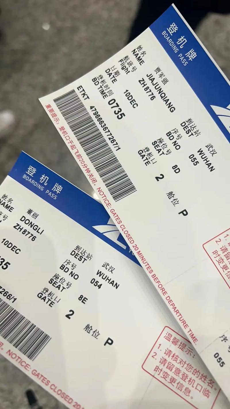 武汉至泉州机票多少钱？-第3张图片-花冠旅游服务