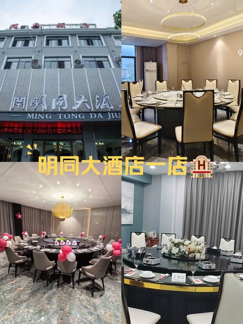 江西鼎升国际酒店怎么预订最优惠？-第1张图片-花冠旅游服务