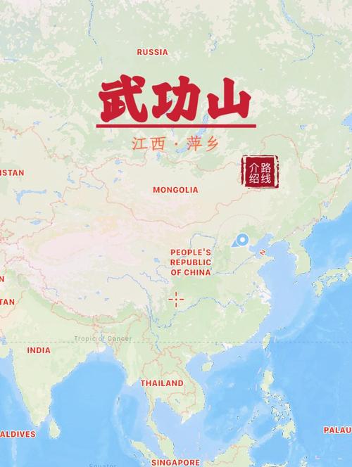 江西武功山属于哪个区-第1张图片-花冠旅游服务