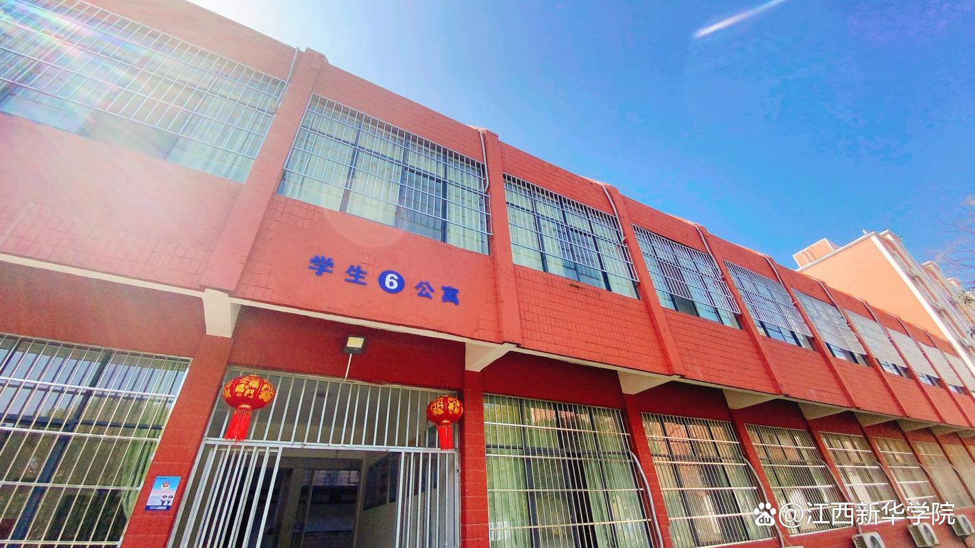 江西新华电脑学院具体位置在哪？-第1张图片-花冠旅游服务