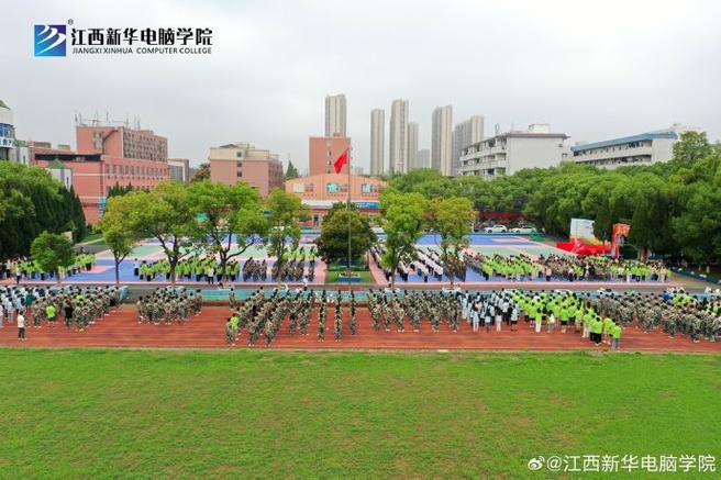 江西新华电脑学院具体位置在哪？-第2张图片-花冠旅游服务