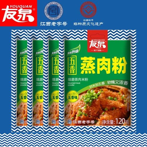 江西粉蒸肉用哪种米粉？-第1张图片-花冠旅游服务