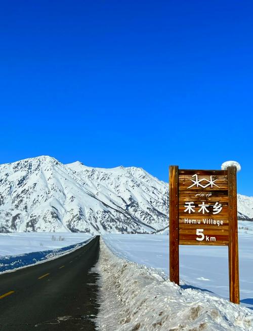 新疆禾木什么时候下雪-第2张图片-花冠旅游服务