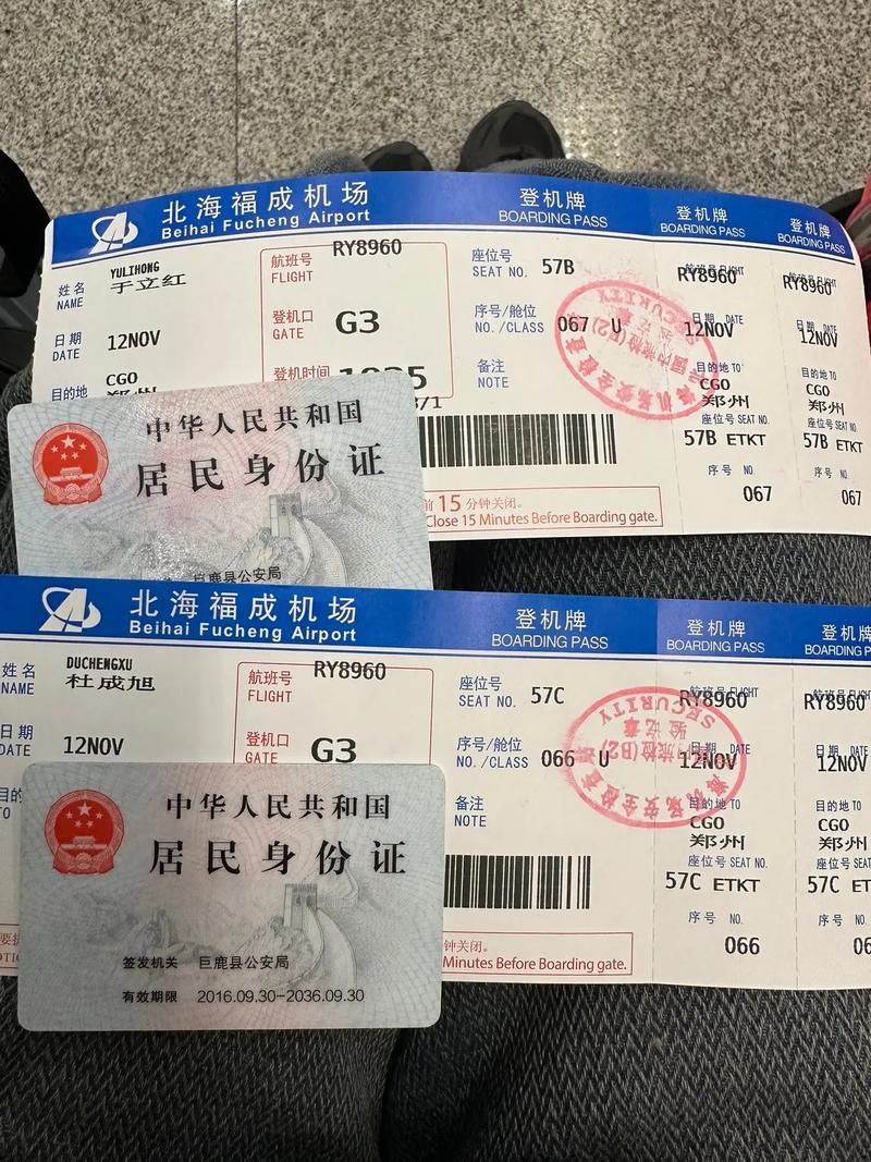 郑州到福州机票多少钱？-第3张图片-花冠旅游服务