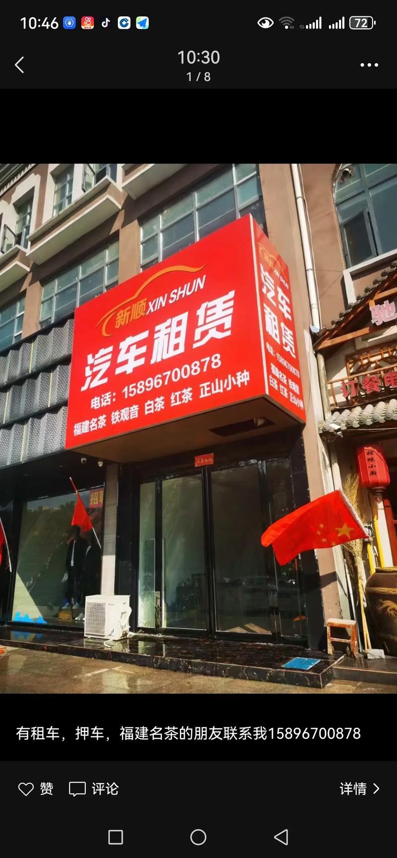 江西吉安永丰租车地址在哪？-第1张图片-花冠旅游服务