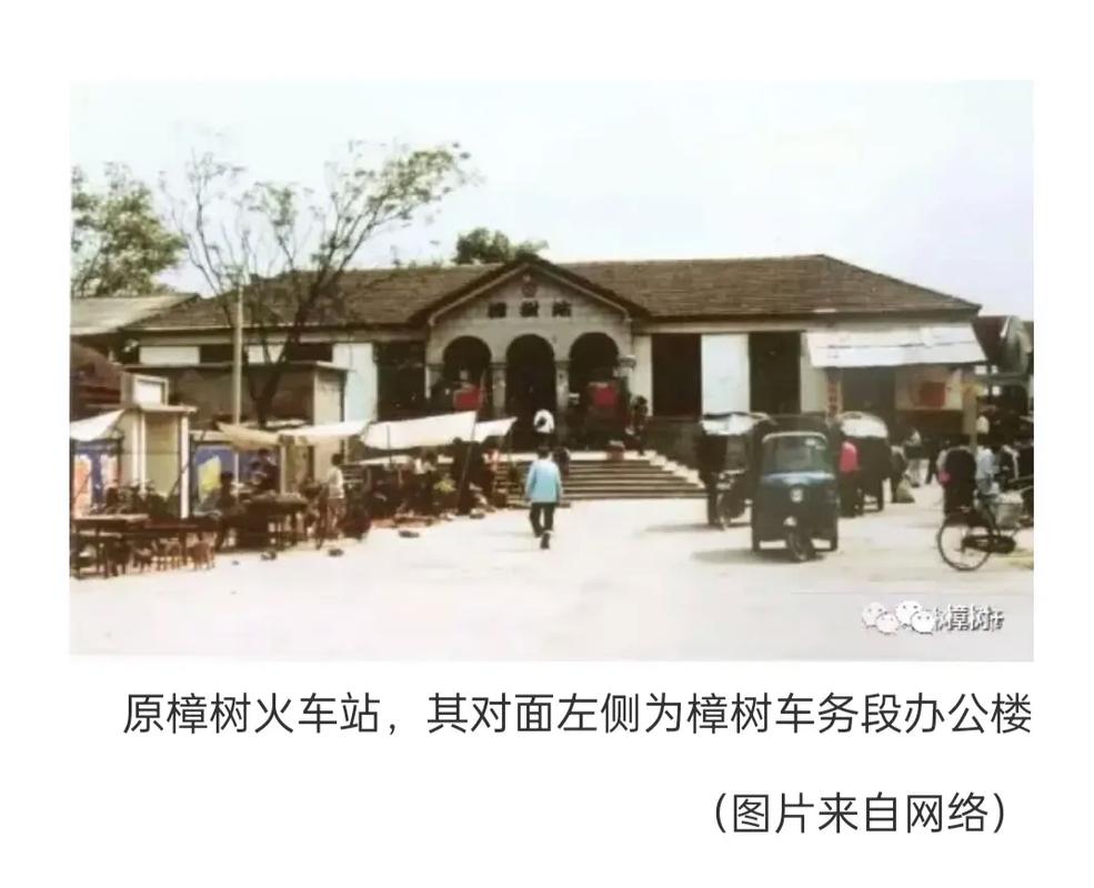 深圳到江西樟树火车怎么买票？-第2张图片-花冠旅游服务