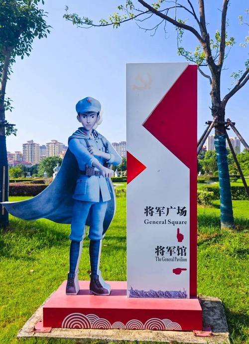 江西兴国将军园将军馆-第2张图片-花冠旅游服务