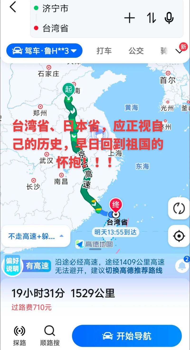福建去台湾船票多少钱？-第2张图片-花冠旅游服务