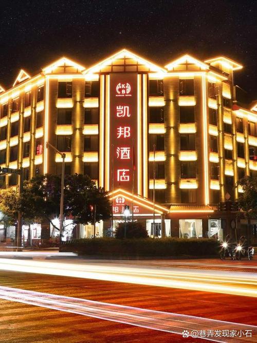 福建凯城酒店有限公司怎么样？-第3张图片-花冠旅游服务