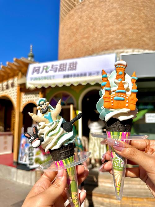 新疆大巴扎手工冰淇淋-第1张图片-花冠旅游服务 新疆大巴扎手工冰淇淋-第1张图片-花冠旅游服务