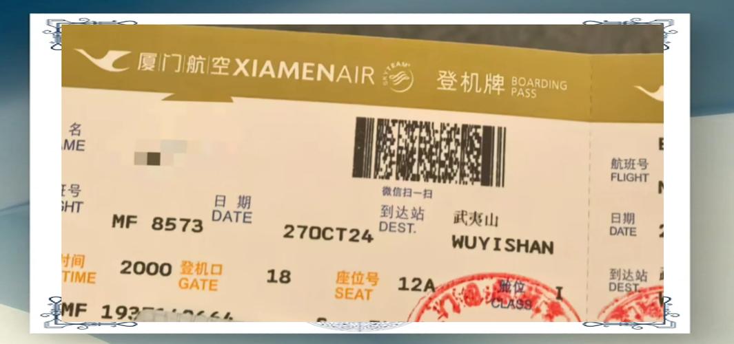 福建厦门到重庆机票多少钱？-第2张图片-花冠旅游服务