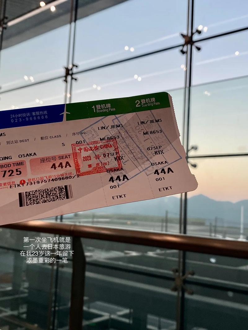 福建厦门到重庆机票多少钱？-第3张图片-花冠旅游服务