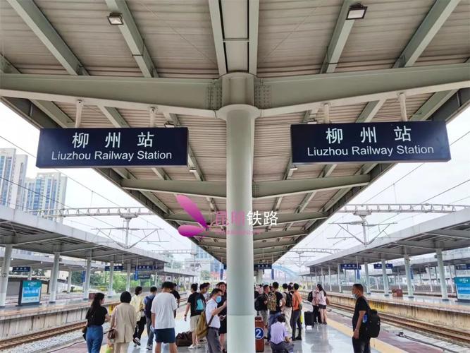 福建到柳州动车怎么坐？-第1张图片-花冠旅游服务