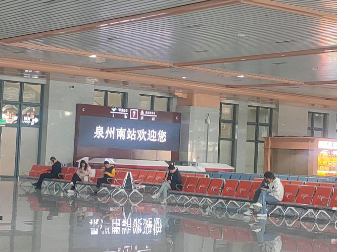 南宁到泉州动车怎么坐？-第2张图片-花冠旅游服务