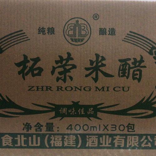 福建柘荣县有哪些特产？-第2张图片-花冠旅游服务