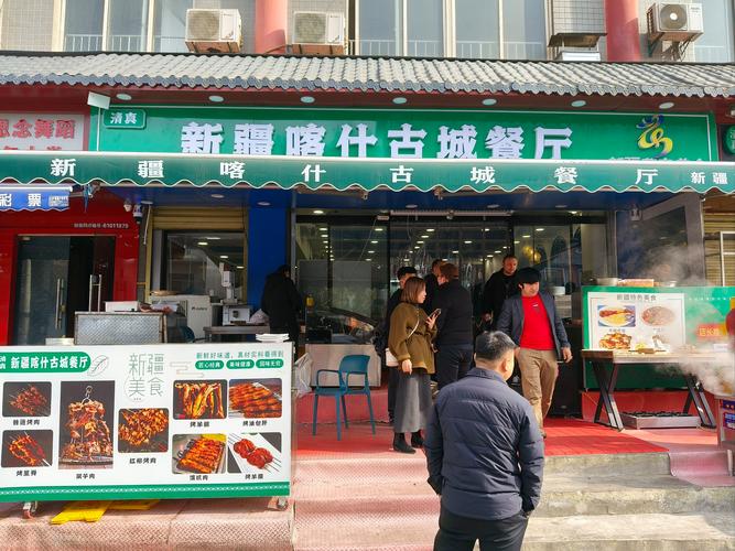 青岛一甸丝路新疆餐厅-第2张图片-花冠旅游服务