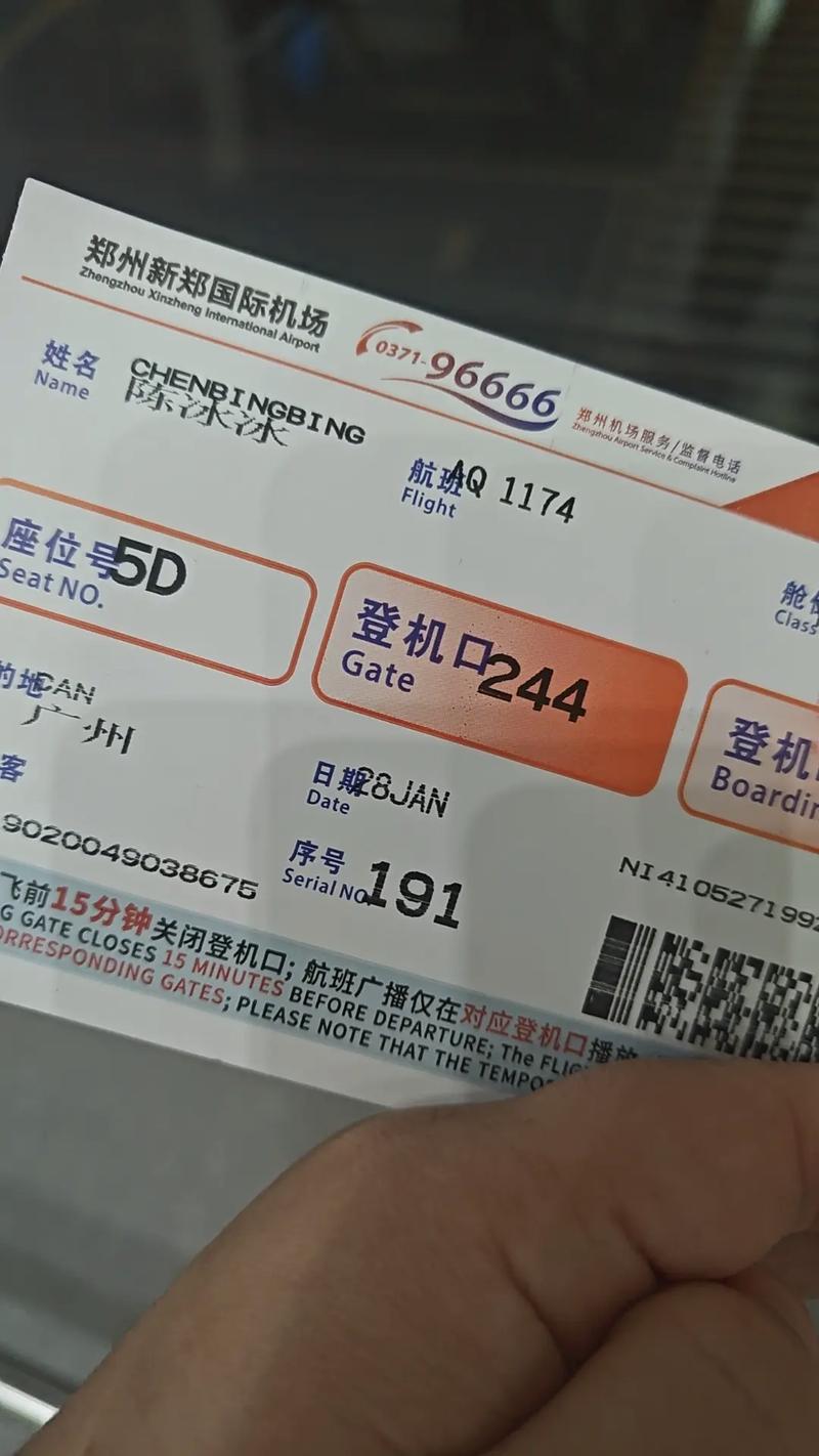 郑州到泉州机票多少钱？-第2张图片-花冠旅游服务