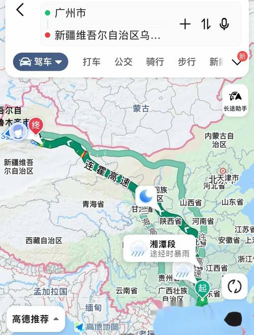 广州去新疆旅游怎么安排?-第1张图片-花冠旅游服务 广州去新疆旅游怎么安排?-第1张图片-花冠旅游服务