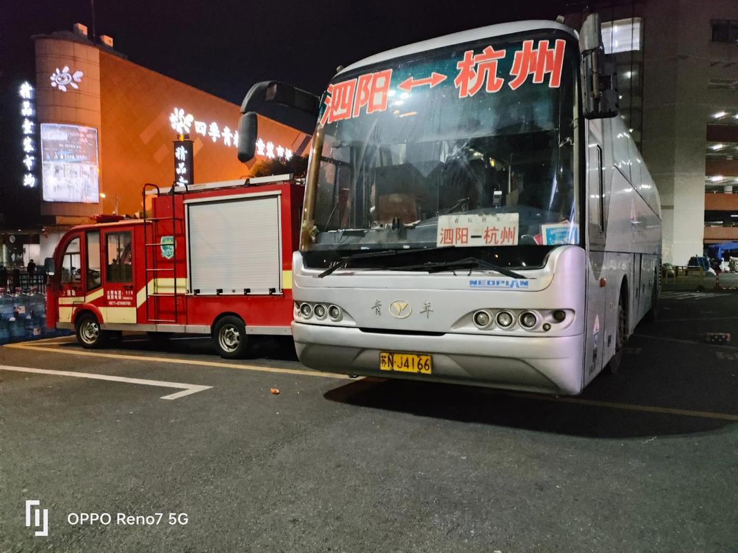 江西抚州到杭州的火车-第3张图片-花冠旅游服务